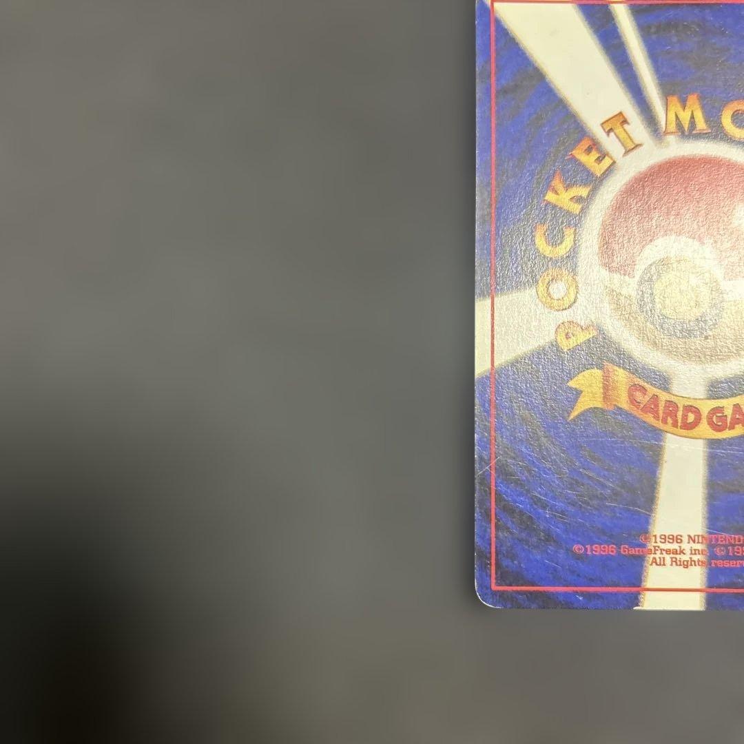 【旧裏】 ピチュー でんげき