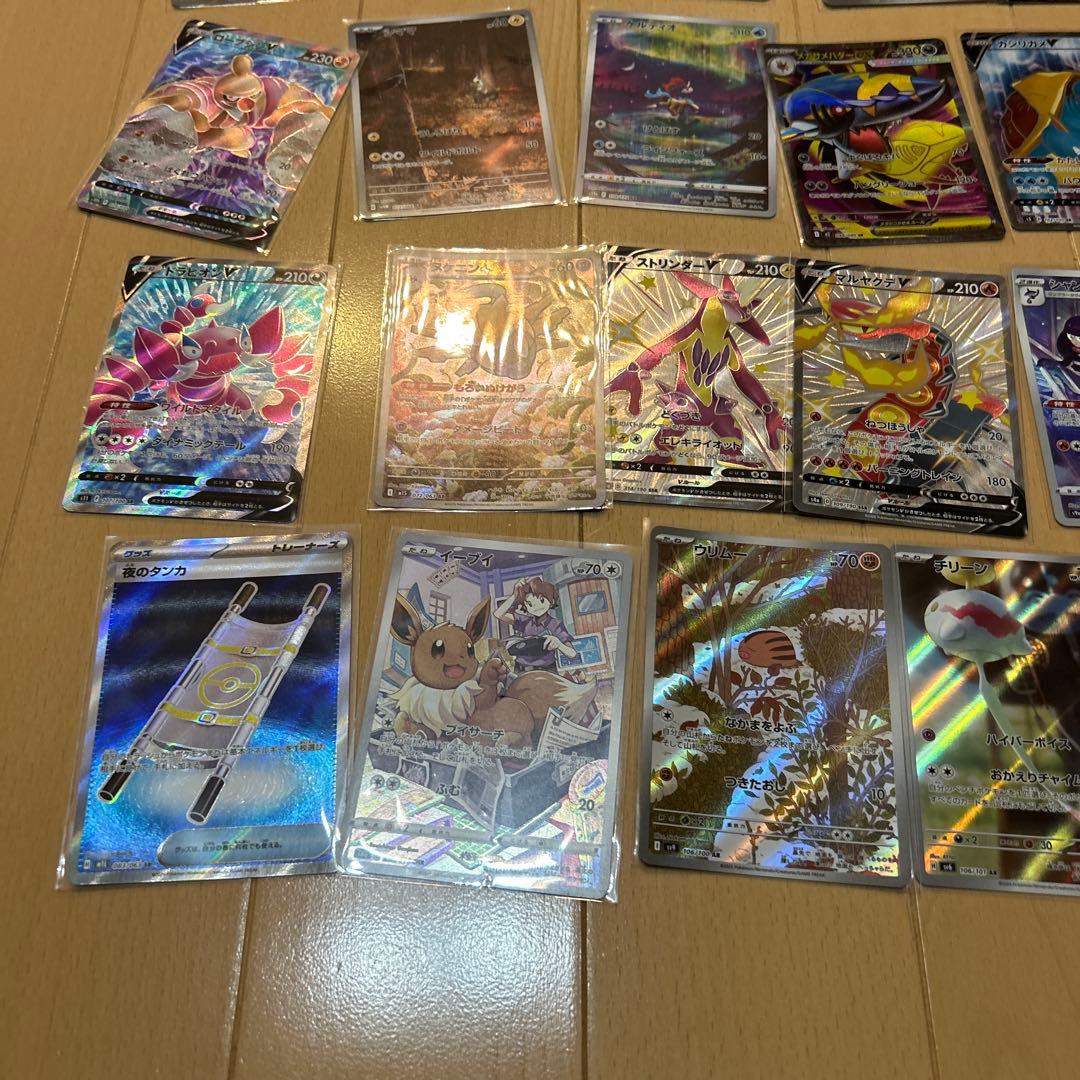 ポケモンカード多数セット　chr ar sr おまとめセット