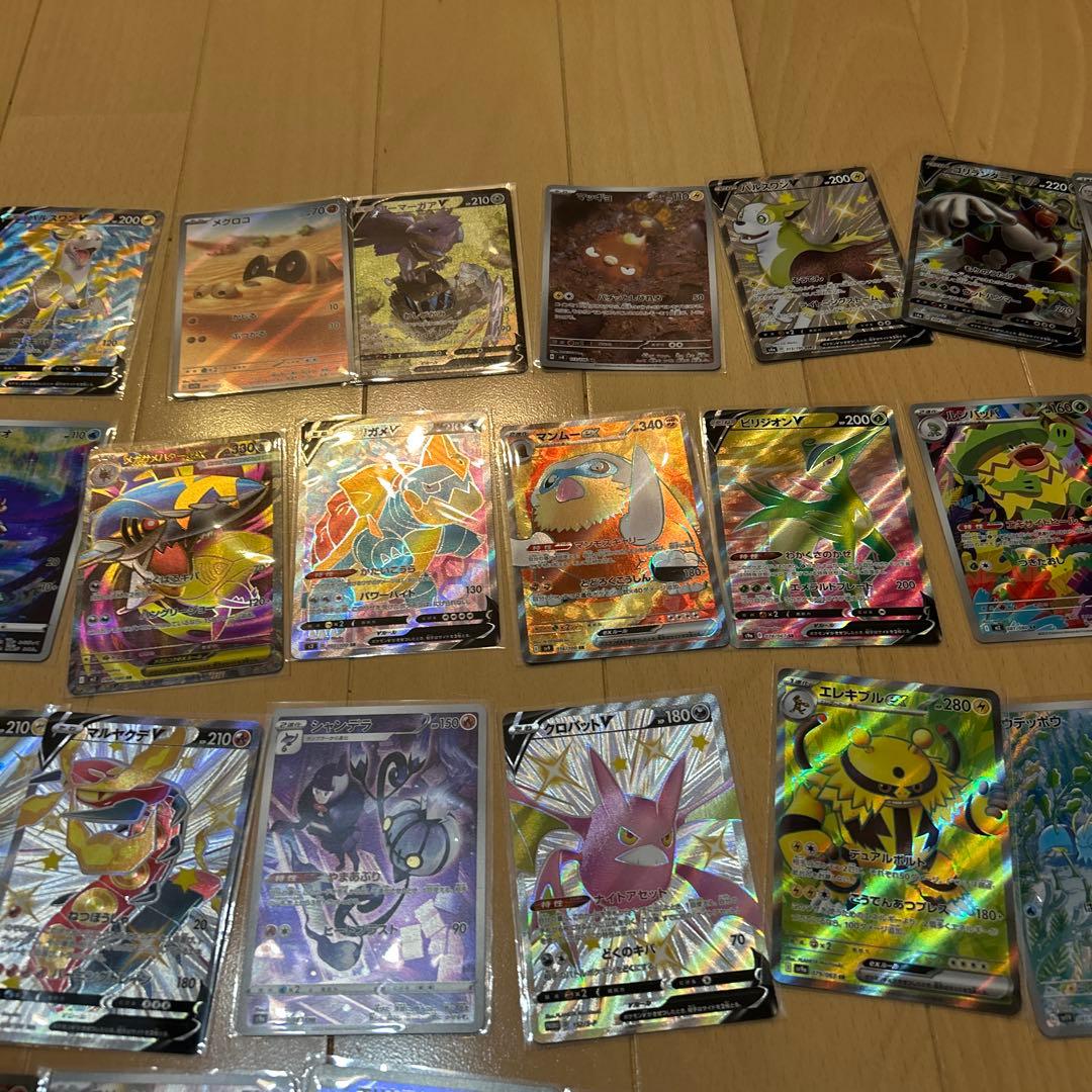 ポケモンカード多数セット　chr ar sr おまとめセット