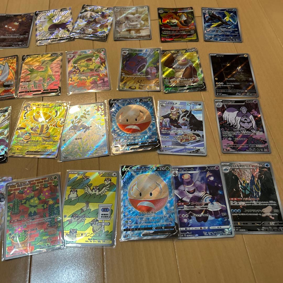 ポケモンカード多数セット　chr ar sr おまとめセット