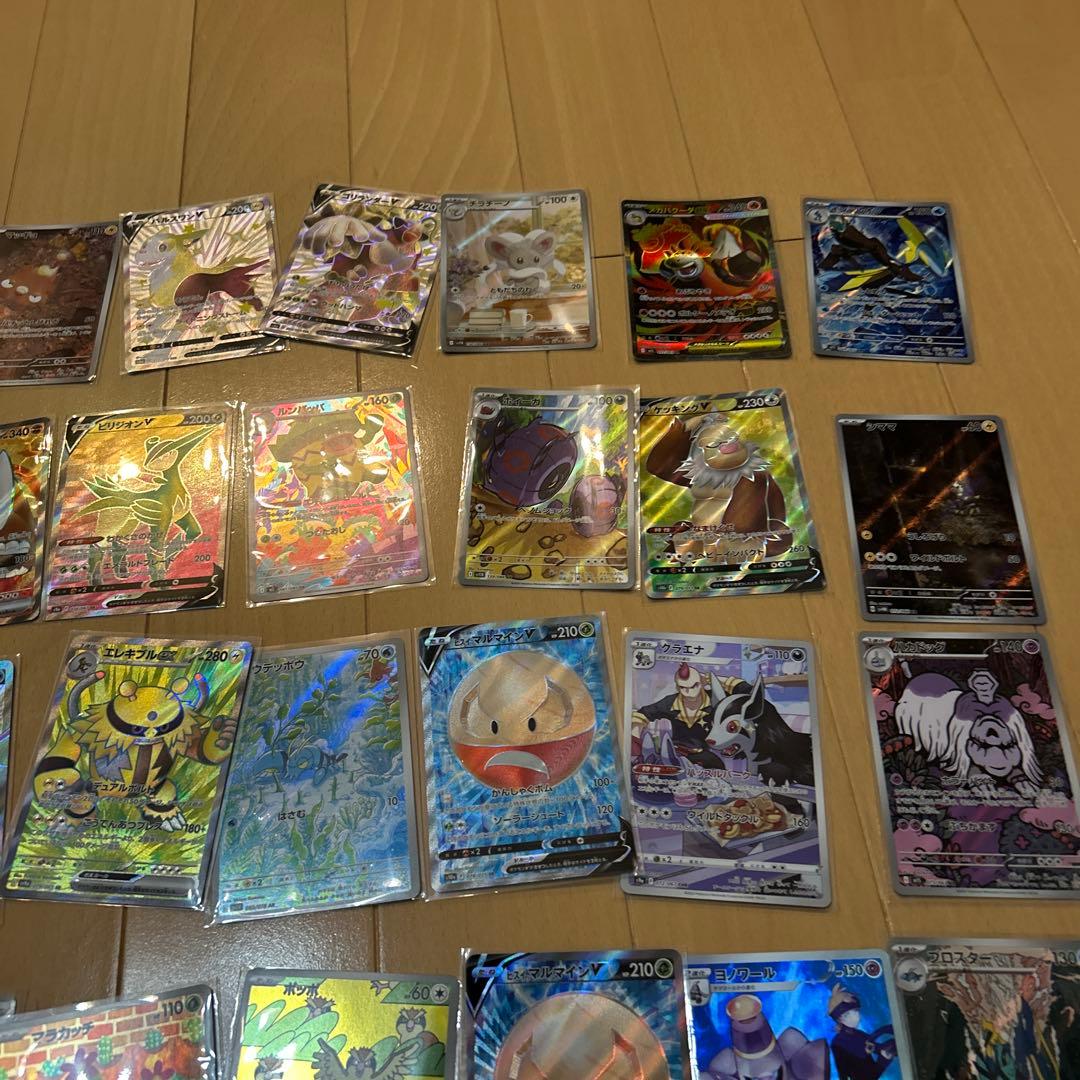 ポケモンカード多数セット　chr ar sr おまとめセット