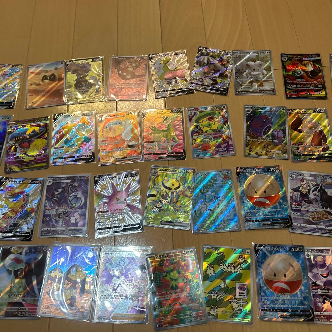 ポケモンカード多数セット　chr ar sr おまとめセット