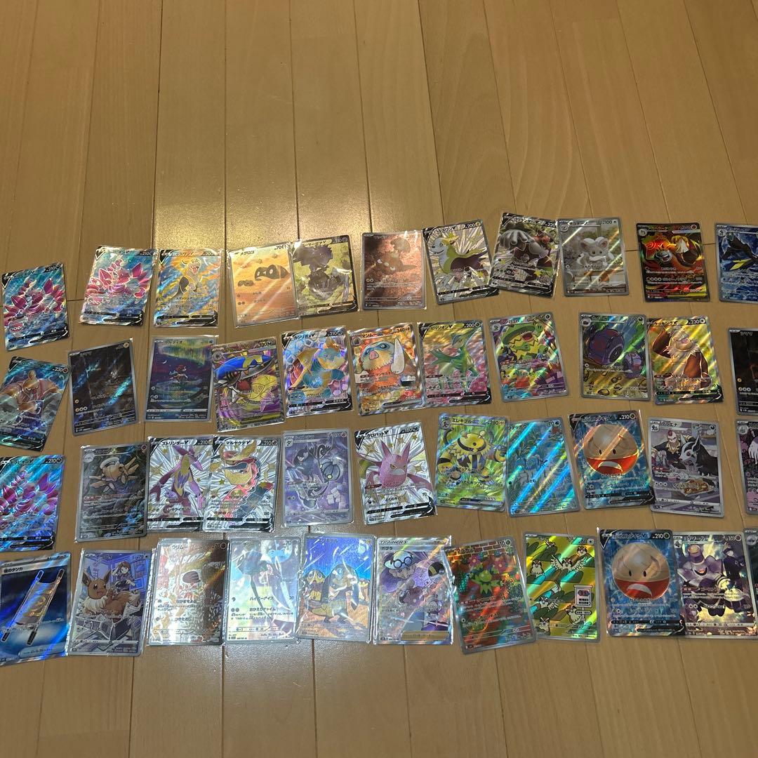 ポケモンカード多数セット　chr ar sr おまとめセット