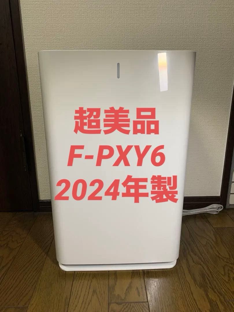 超美品　PANASONIC F-PXY60 空気清浄機 パナソニック　2024年
