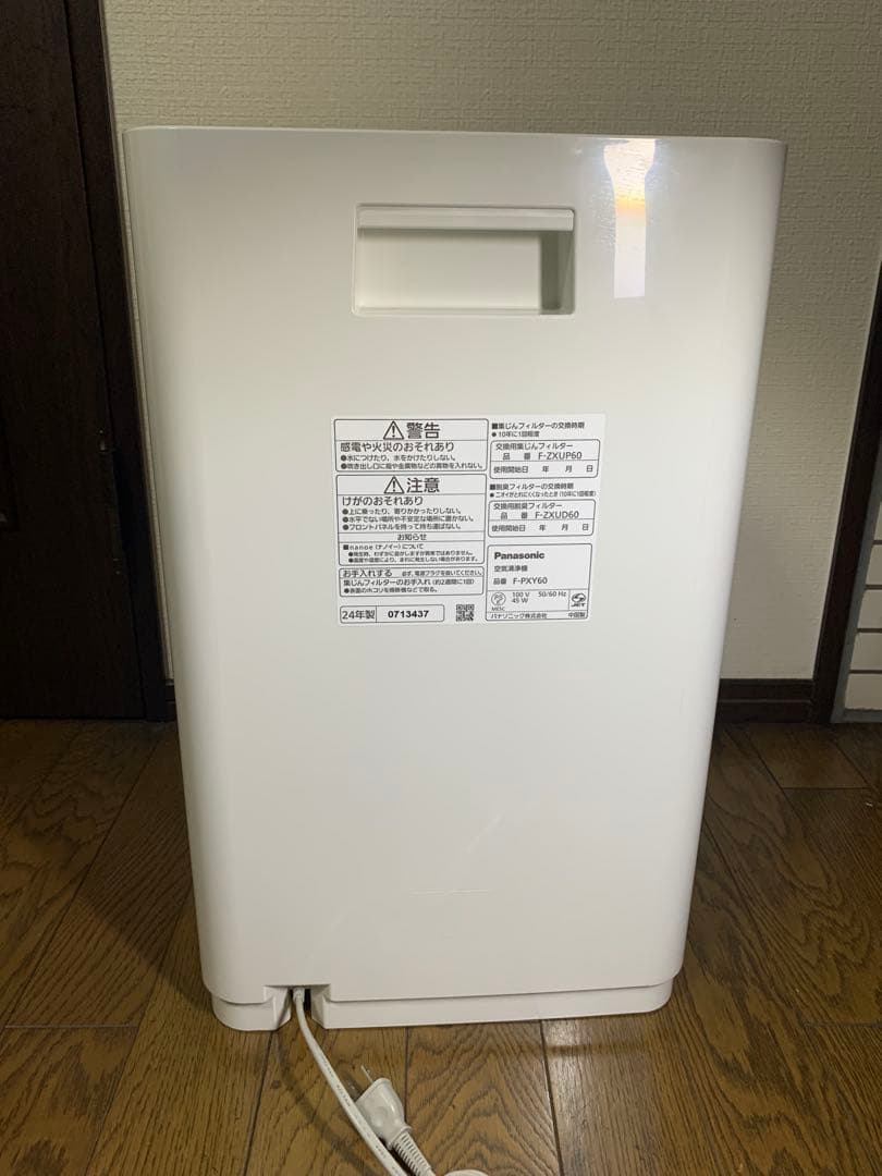 超美品　PANASONIC F-PXY60 空気清浄機 パナソニック　2024年