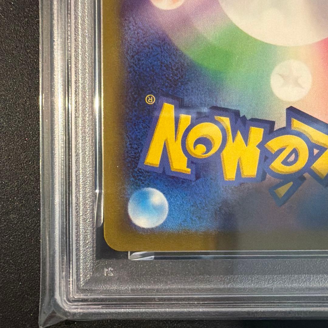 【PSA10】かがやくリザードン K Pokémon GO 011/071