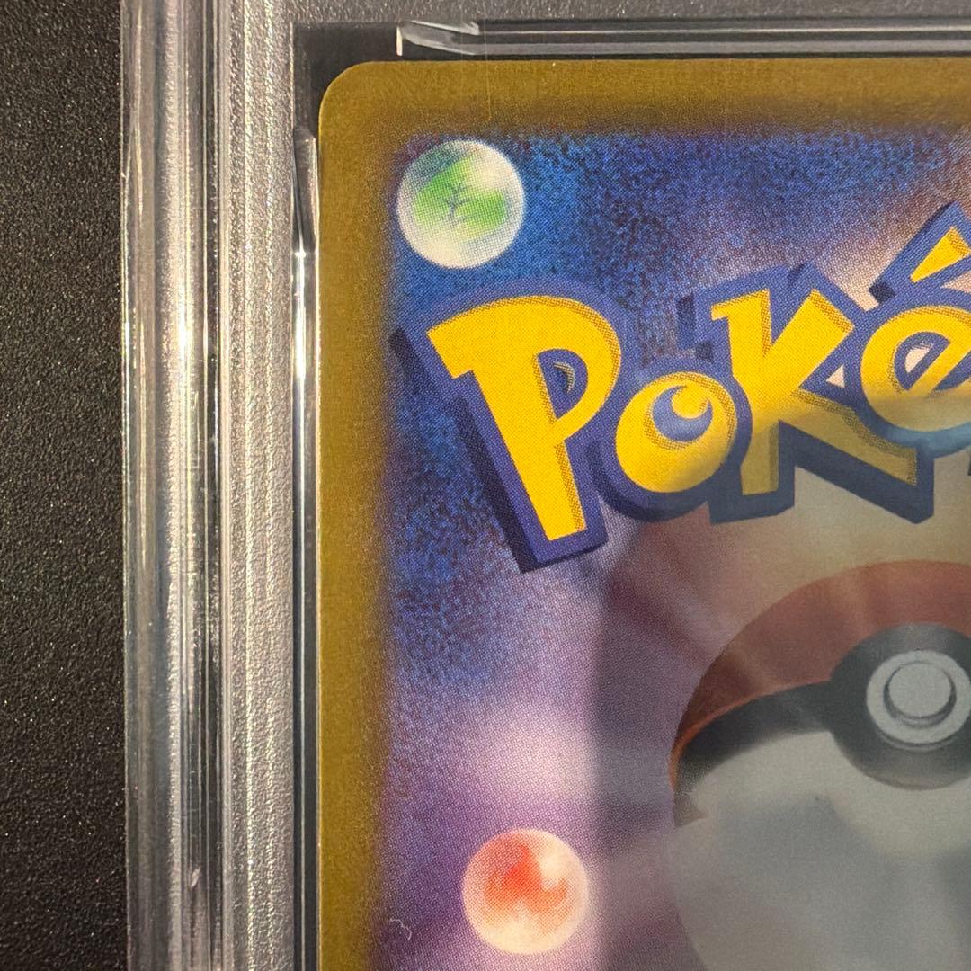 【PSA10】かがやくリザードン K Pokémon GO 011/071