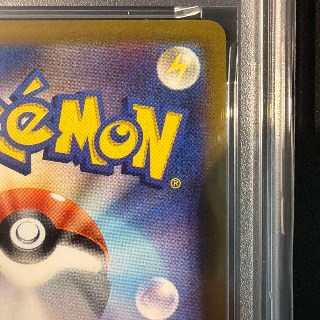 【PSA10】かがやくリザードン K Pokémon GO 011/071