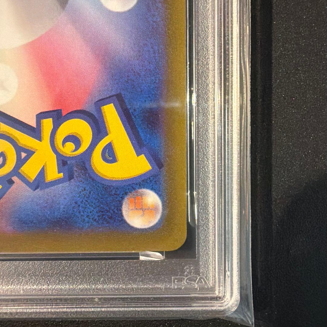 【PSA10】かがやくリザードン K Pokémon GO 011/071