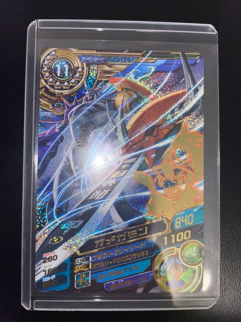 【美品】【希少品】超デジカ大戦　オメガモン　TR ロイヤルナイツ　05-lps