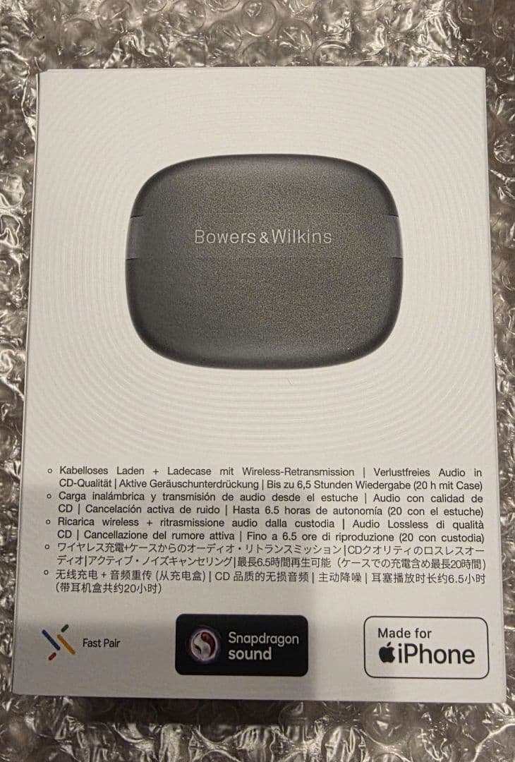 Bowers & Wilkins Pi8 ワイヤレスイヤホン B&W 新品