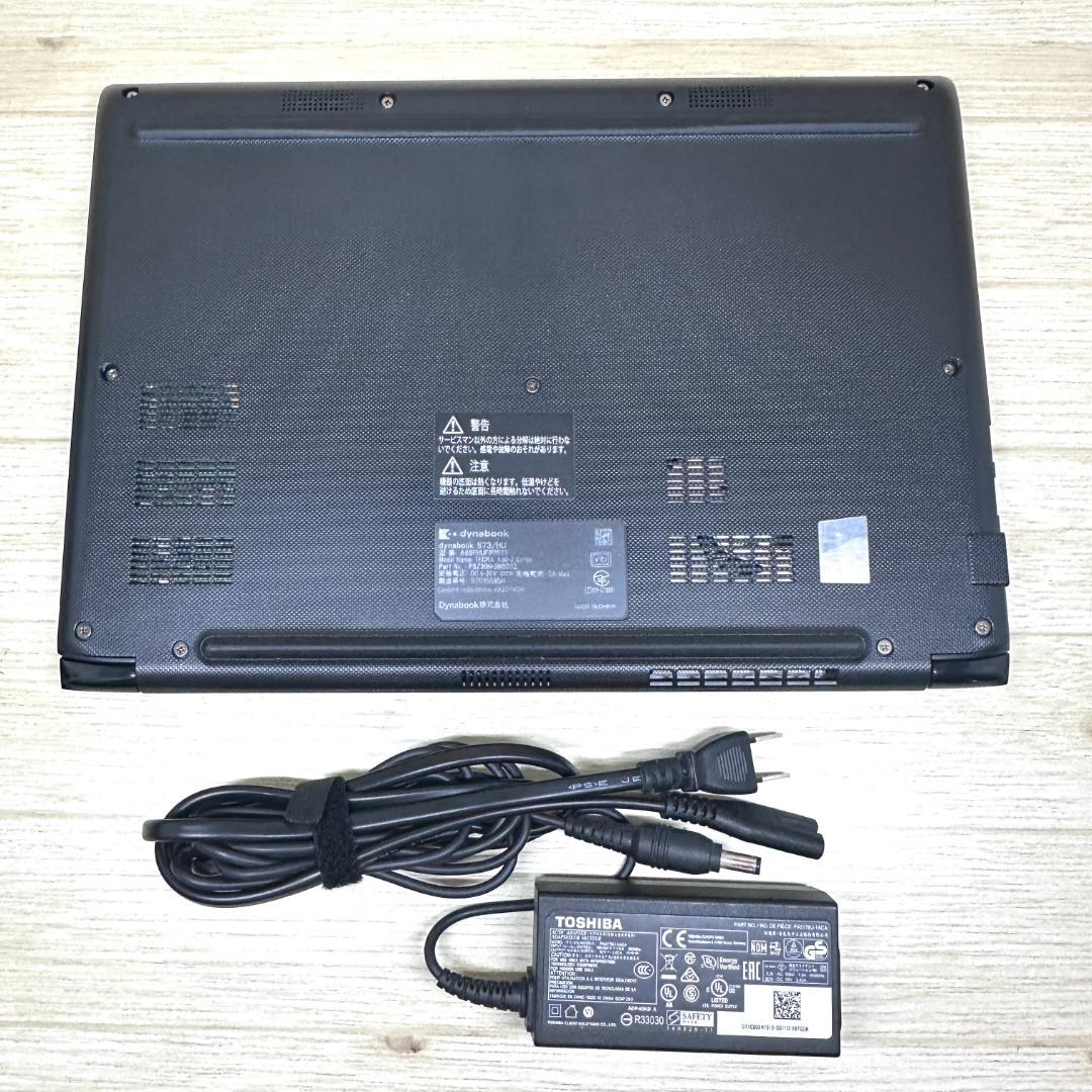 2022年製 13インチ フルHD SSD256GB dynabook H63