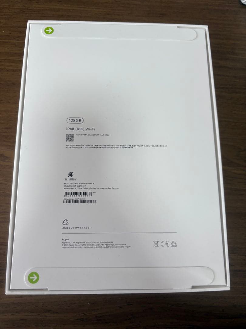 iPad (第10世代) 128GB Wi-Fi ブルー