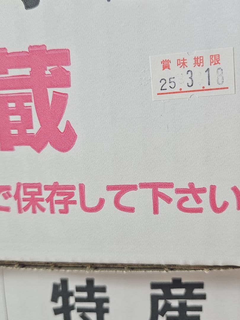 干し芋 8kg 茨城県産 紅はるか s