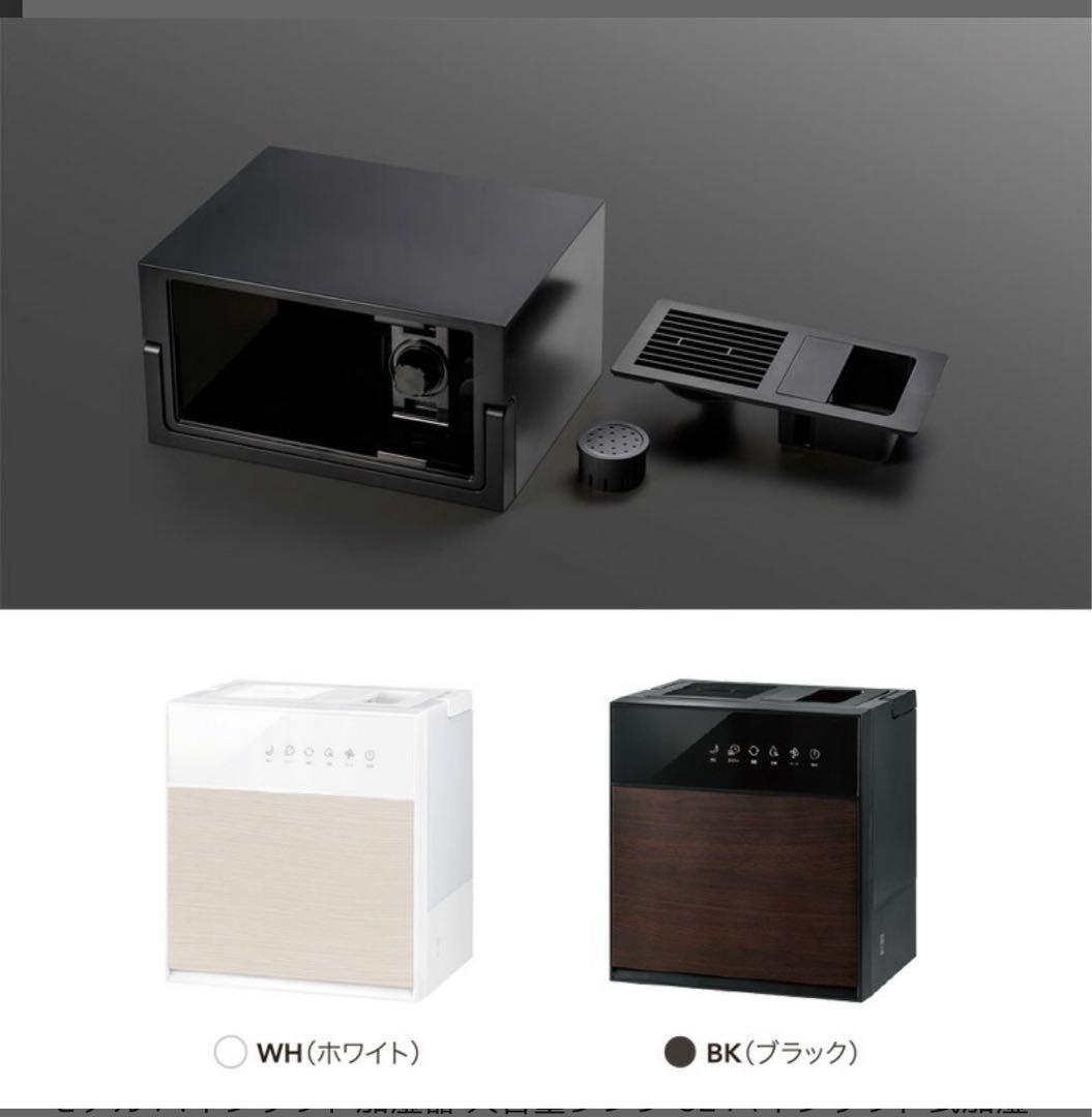 (新品未使用)THREEUP 加湿器　おしゃれ