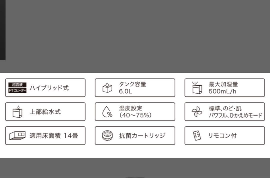 (新品未使用)THREEUP 加湿器　おしゃれ