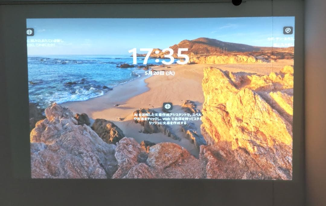 EPSON　プロジェクター　EB-2065