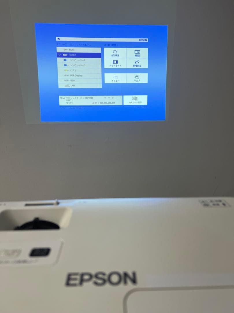 EPSON　プロジェクター　EB-2065
