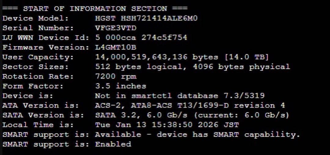 WDUltrastar 14TB HDD ほぼ新品