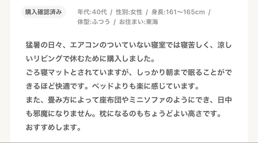 【新品未開封】西川 ごろ寝マットレス　グリーン⭐︎星4.8高評価人気　即購入⭕️防災
