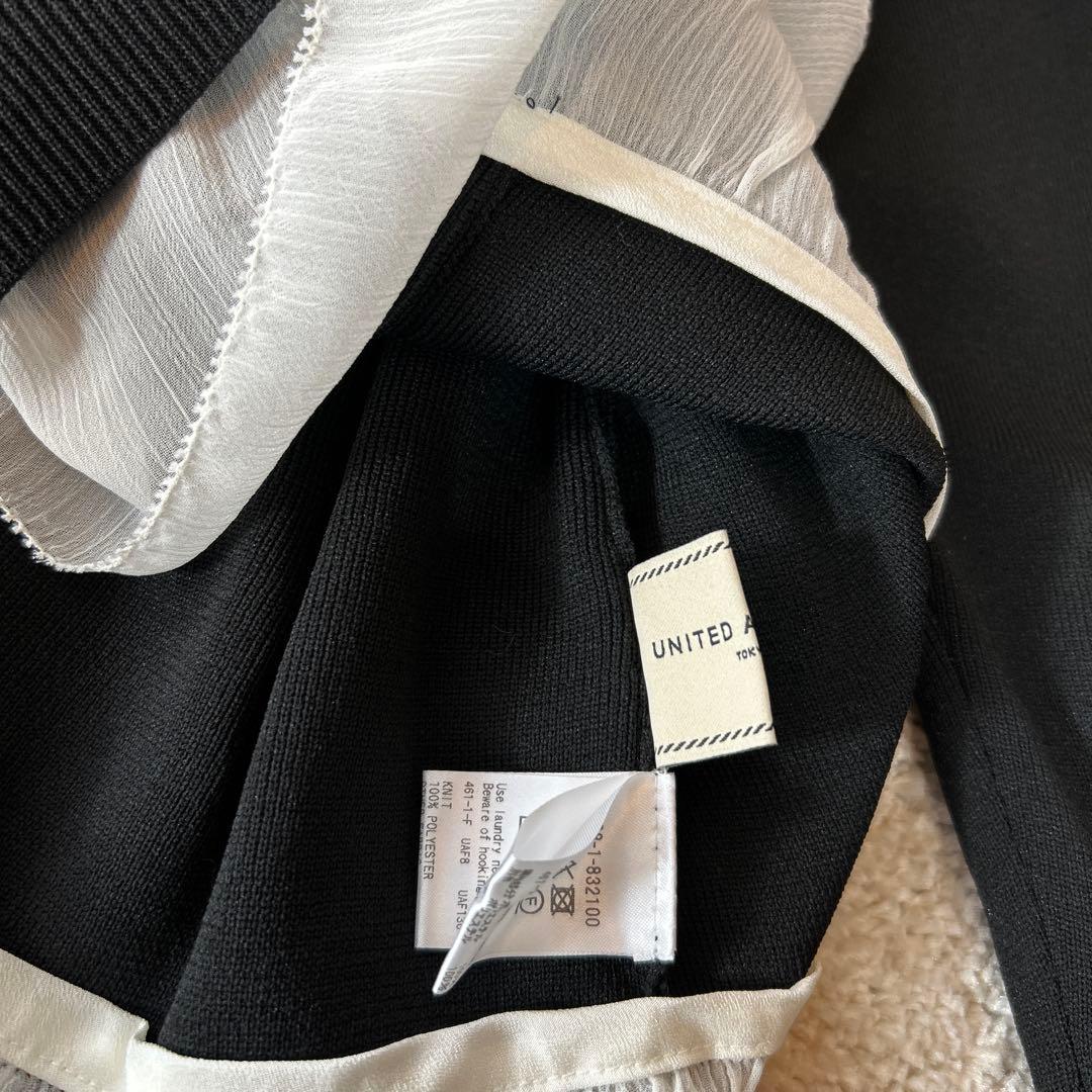 ユナイテッドアローズ　4WAY シフォン カーディガン