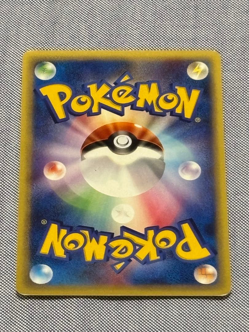 ゲンガー 進化系eカードセット ゴースト ゴース