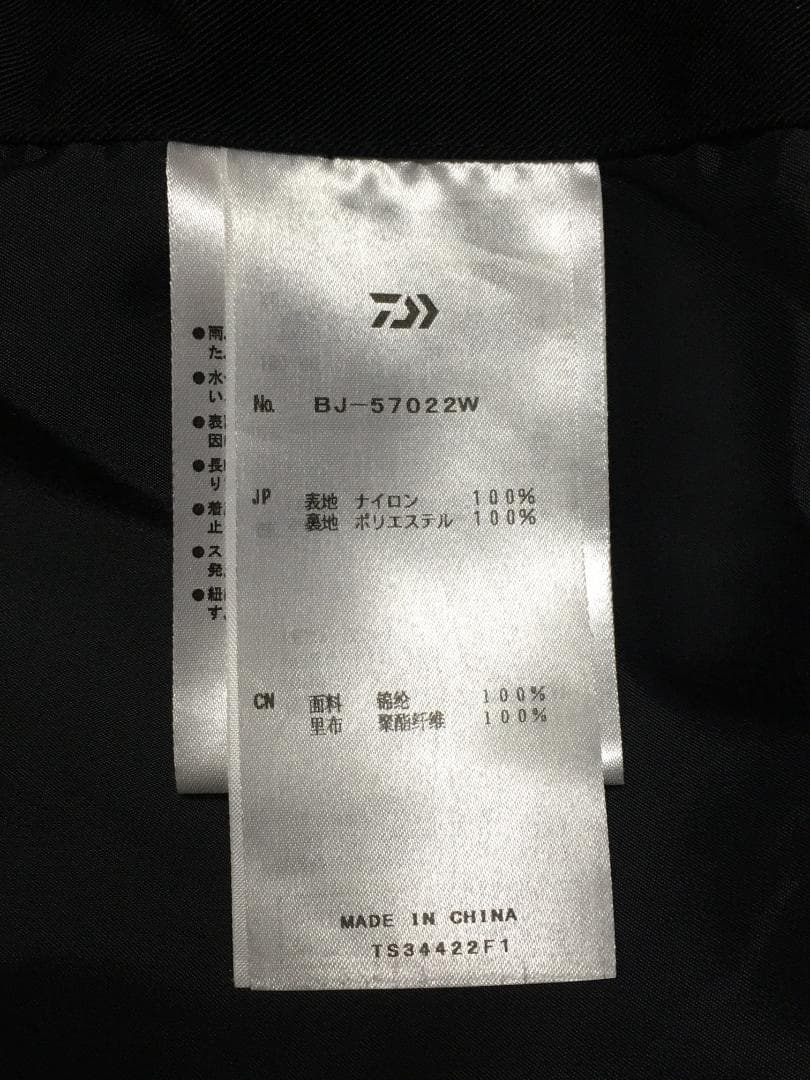 【稀少・良品】 ダイワピア39／L／ブラック／ダブルテーラードジャケット