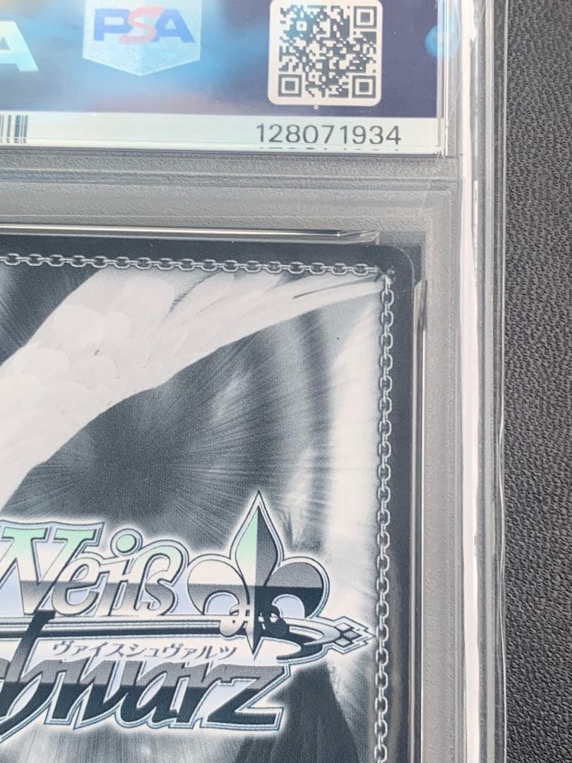 ヴァイスシュヴァルツ 名探偵ワトソン・アメリア SP PSA10