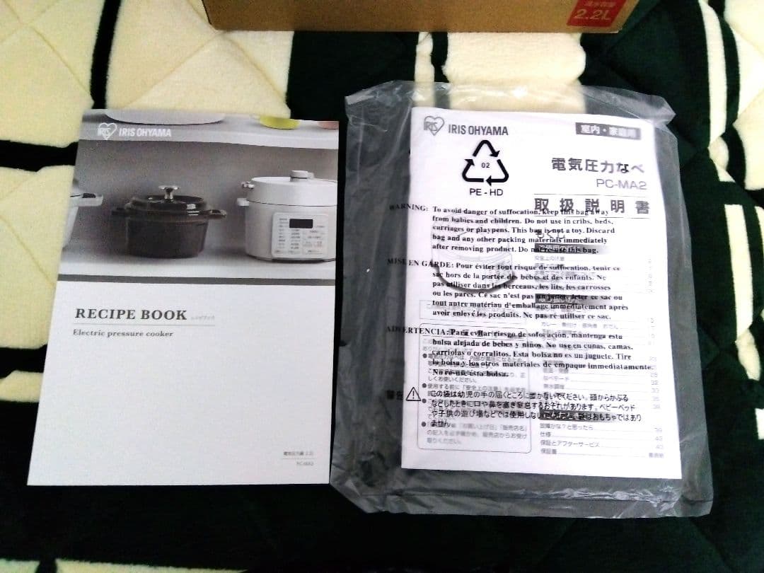 IRIS OHYAMA 電気圧力鍋 PC-MA2 　2.2L ホワイト