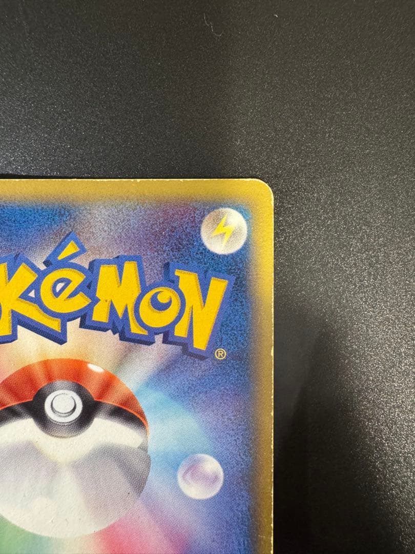 ポケモンカード エーフィ δ-デルタ種