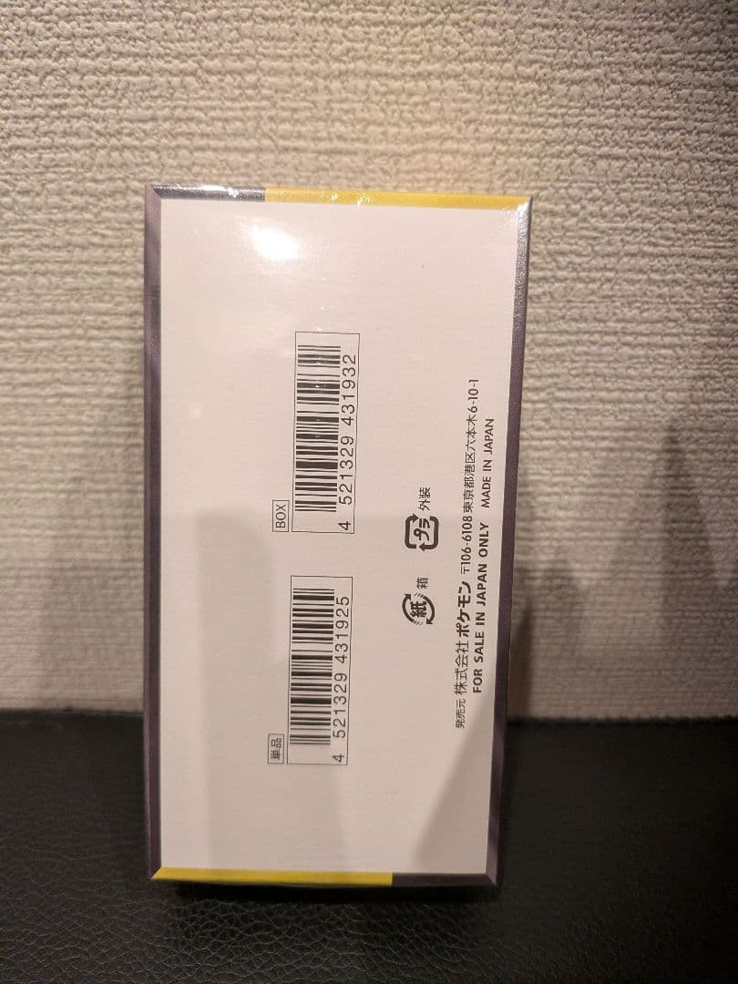 [新品未開封シュリンク付き]ポケカ MEGAドリームEX