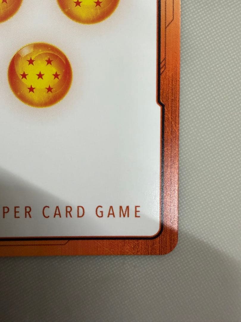 ドラゴンボール マンガブースター2 エナジーマーカー 金 33巻 E-81