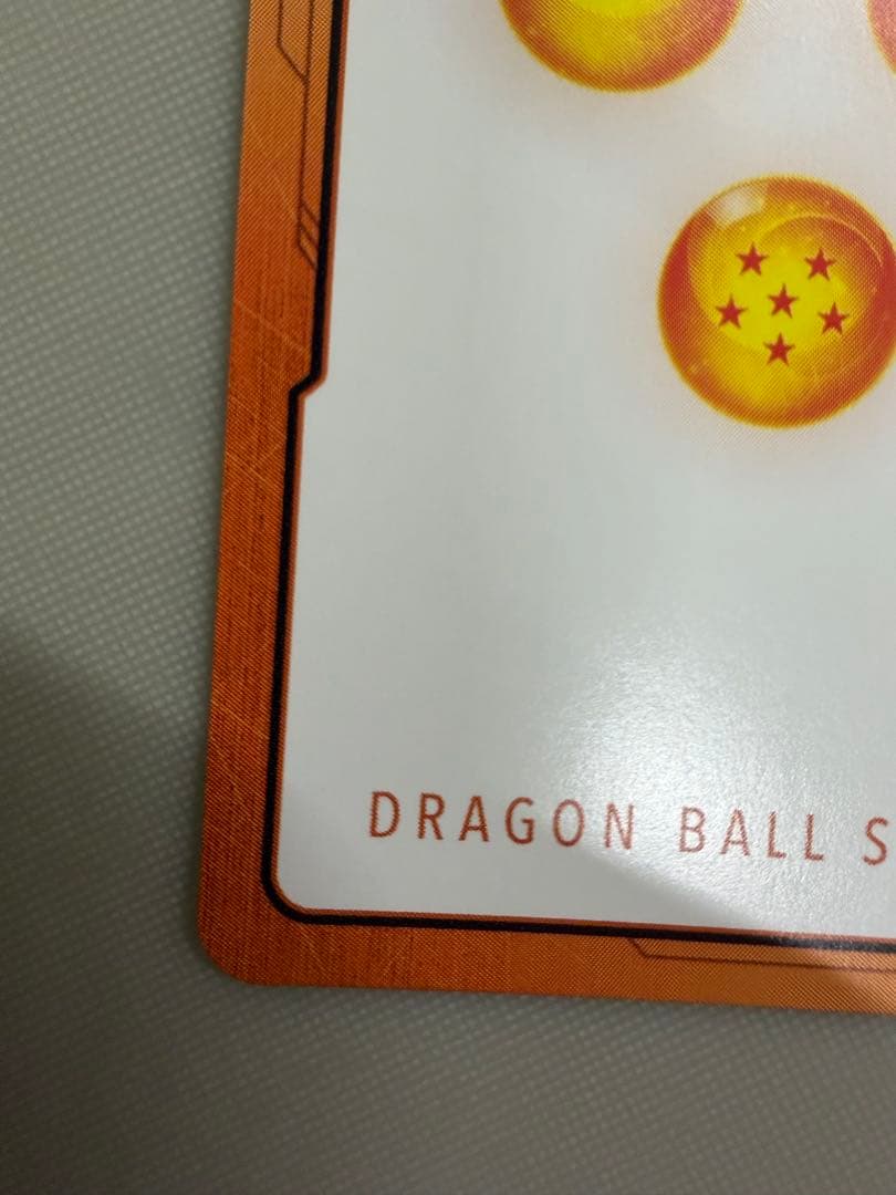 ドラゴンボール マンガブースター2 エナジーマーカー 金 33巻 E-81