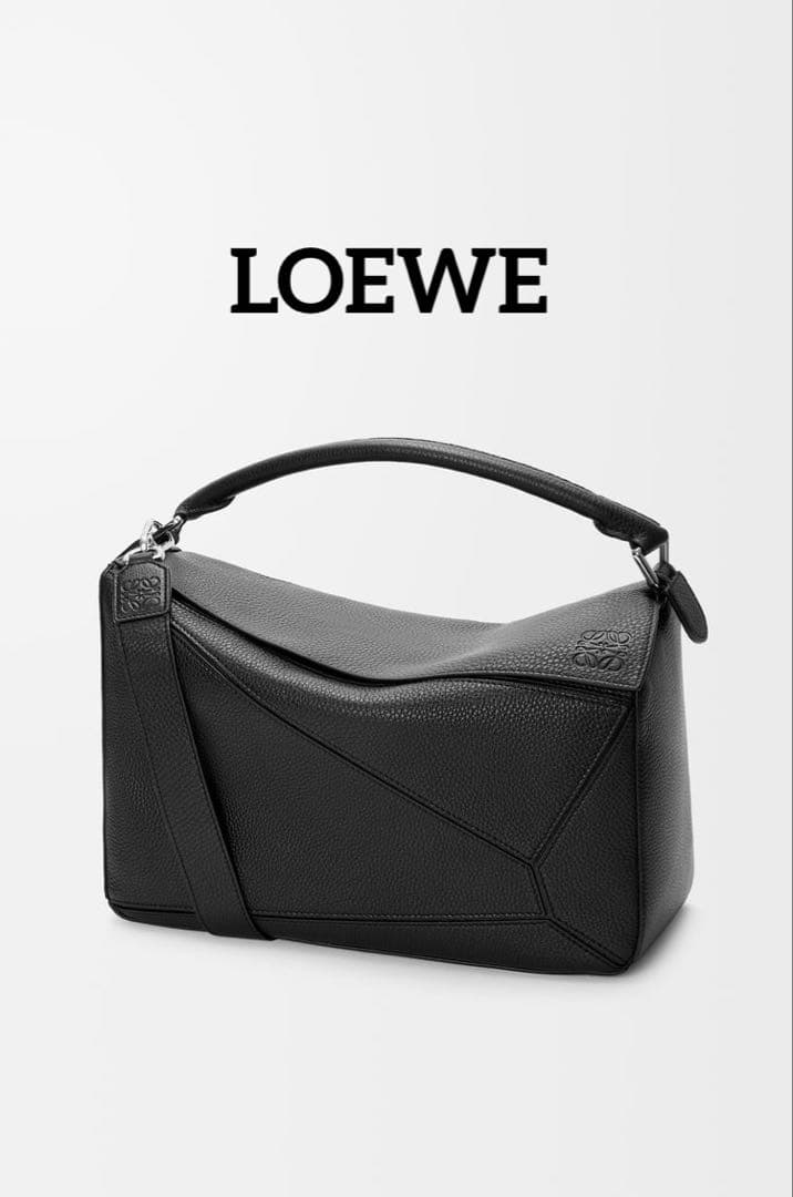 【美品】LOEWE ロエベ パズルバッグ ラージサイズ　ブラック