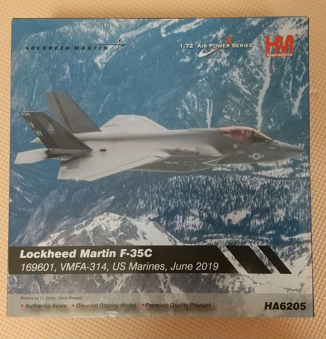 F-35C ホビーマスター 1/72 ステルス戦闘機