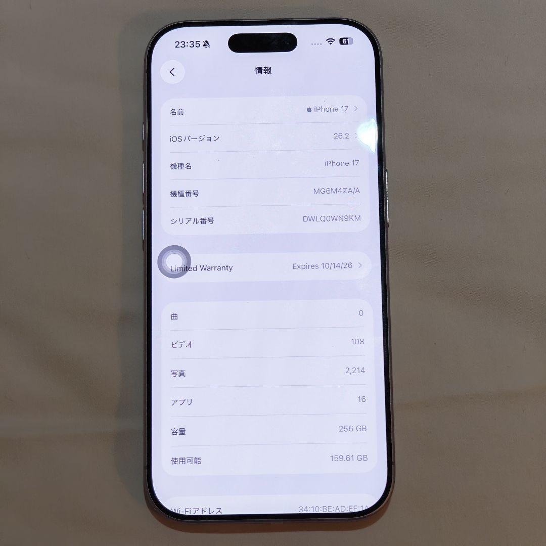 Apple iPhone 17 Lavender 256GB HK版