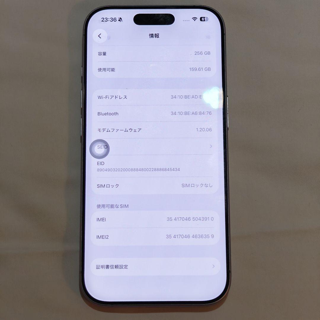 Apple iPhone 17 Lavender 256GB HK版