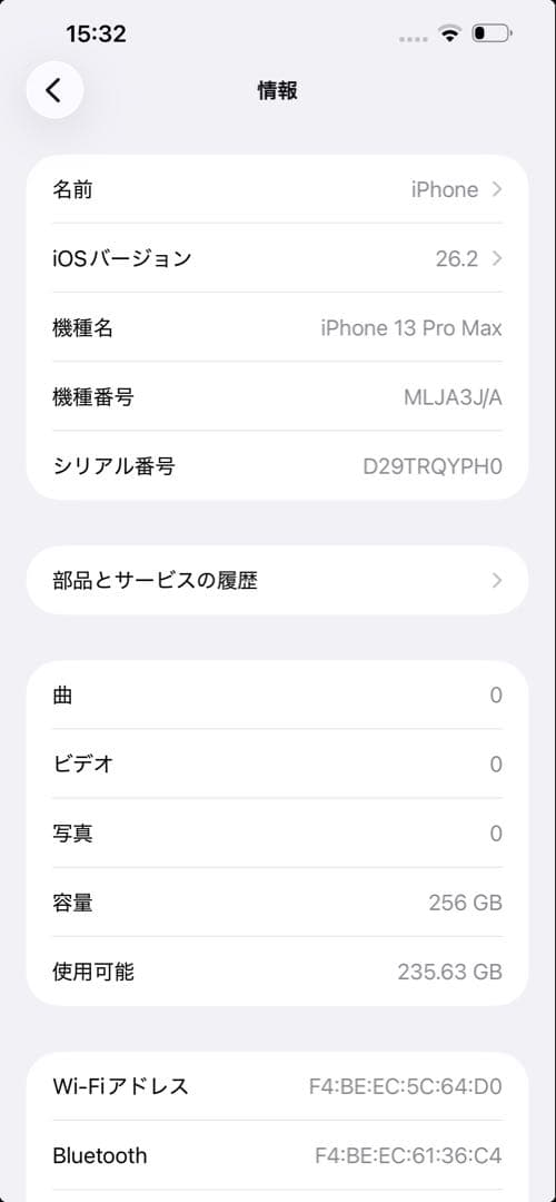 Apple iPhone 13 ProMax 256GB ゴールド simフリー