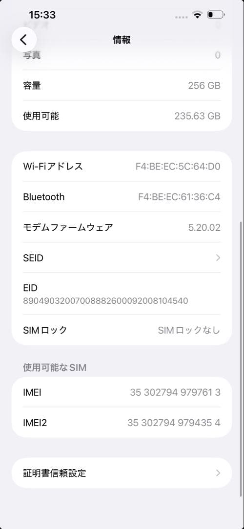 Apple iPhone 13 ProMax 256GB ゴールド simフリー