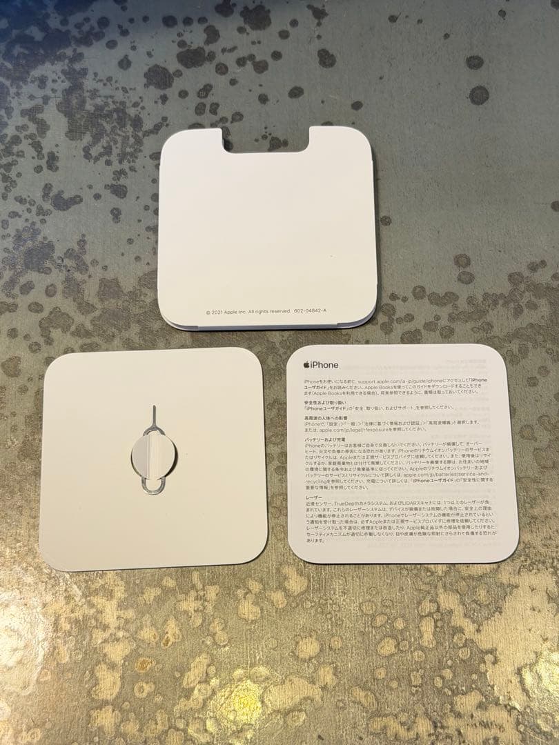 Apple iPhone 13 ProMax 256GB ゴールド simフリー