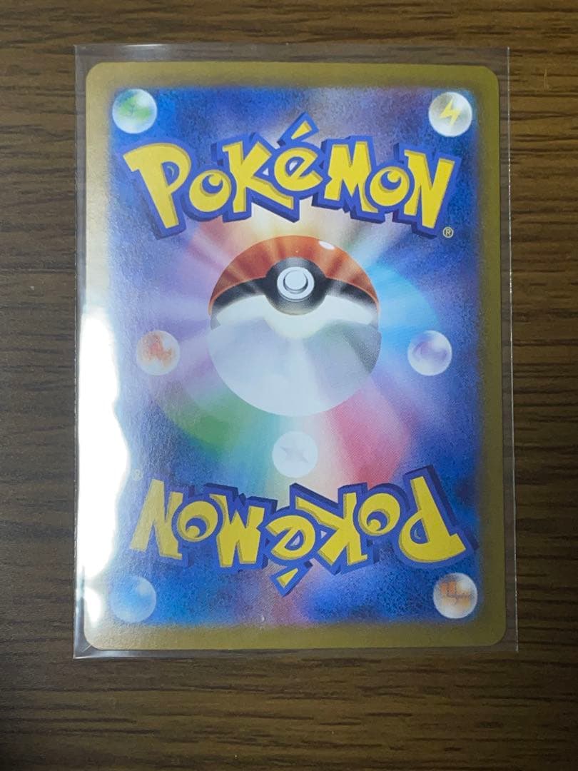 あ*い様 ニンフィアex SAR SV8a テラスタルフェスex 212/187