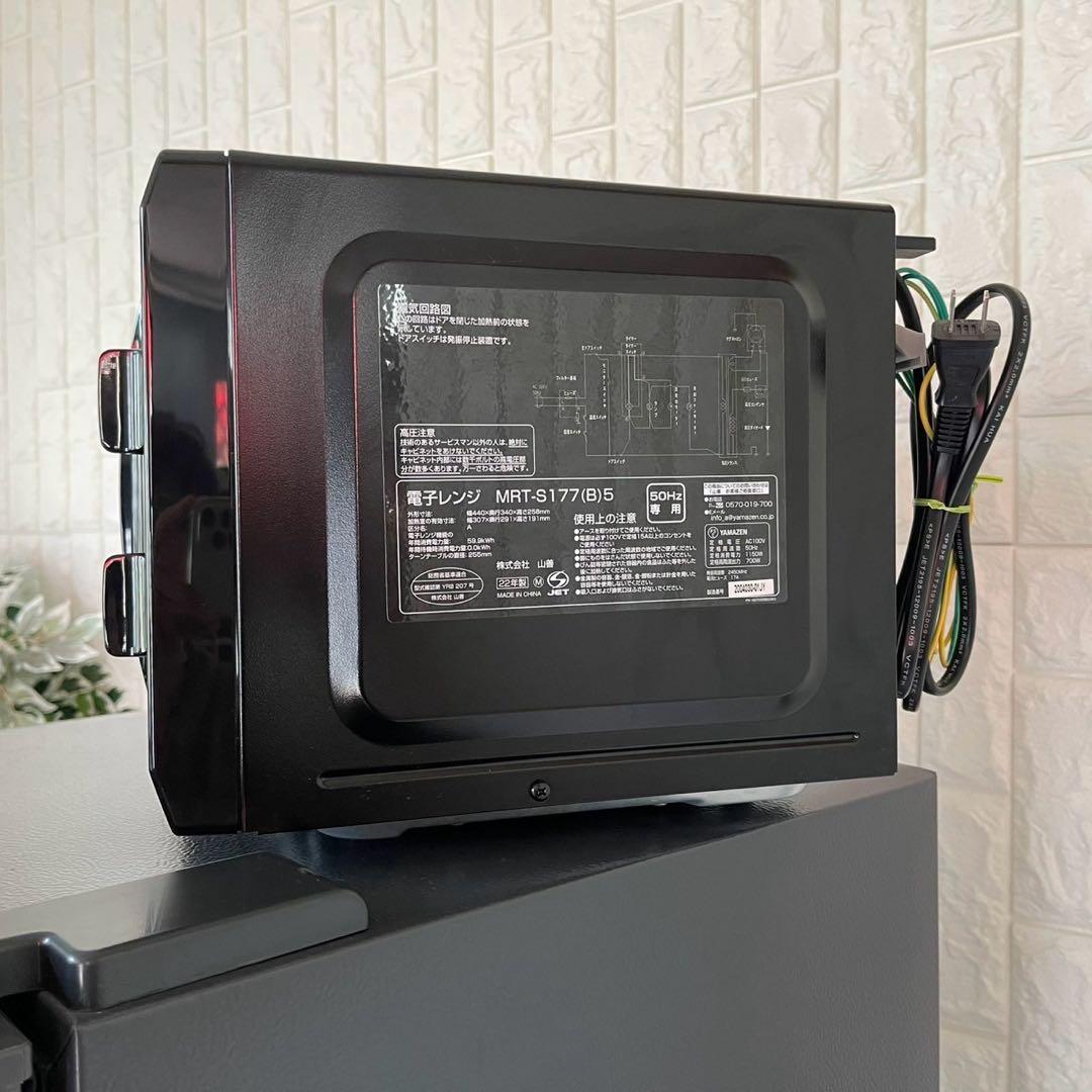 都内23区送料無料✨高年式家電3点セット✨冷蔵庫・洗濯機・電子レンジ