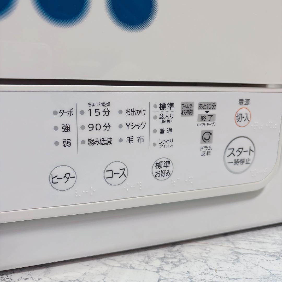 美品✨清潔✨2021年製　東芝 衣類乾燥機 4.5kg ED-458 ホワイト