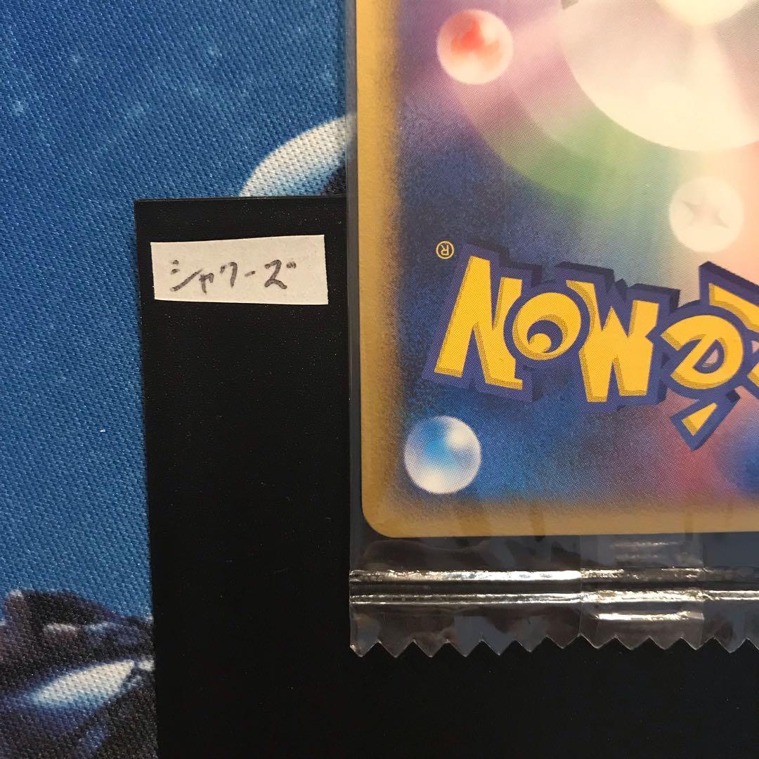 《未開封》シャワーズ meijiプロモカード