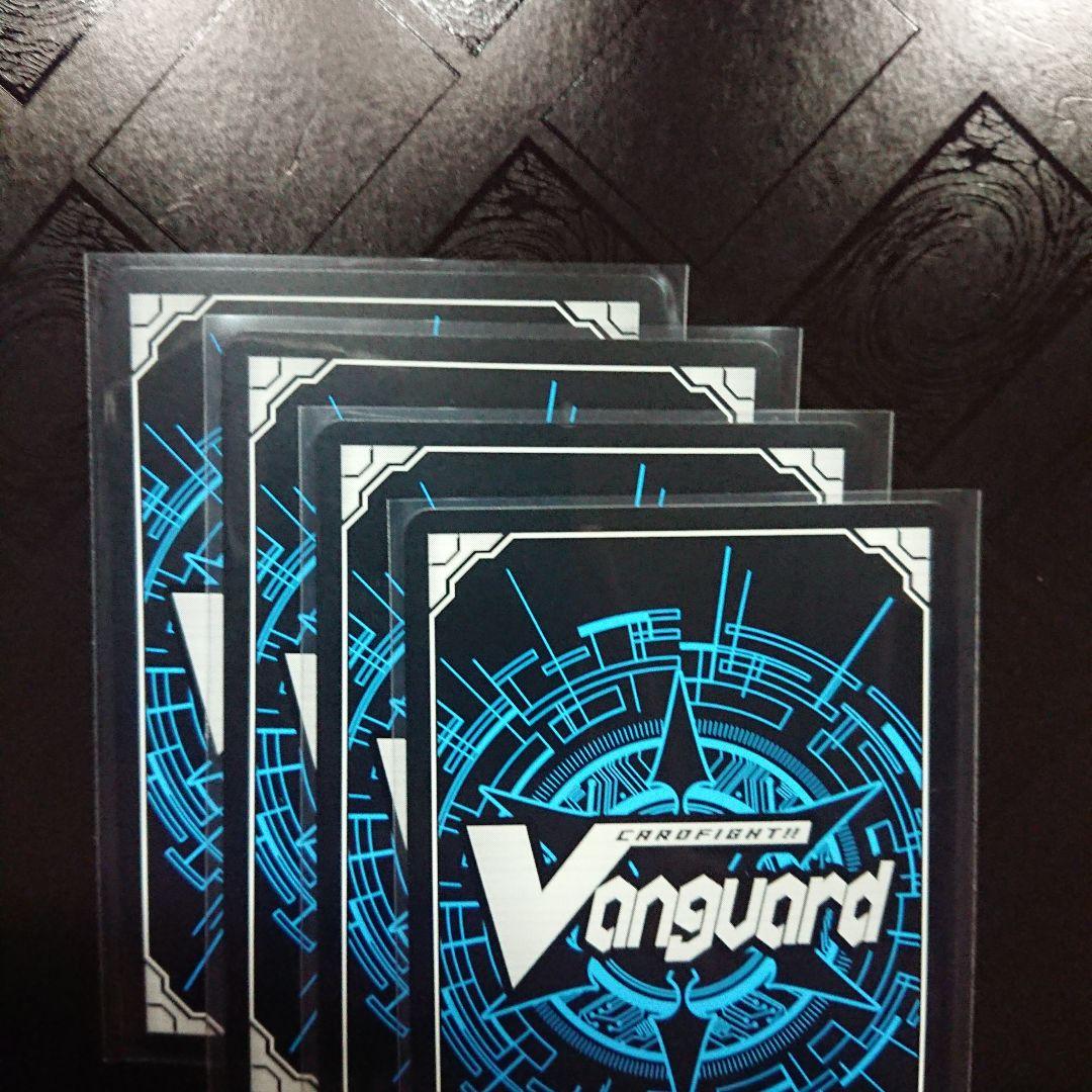 光華瞬く夜想曲 ユーディット FR 4枚 ヴァンガード