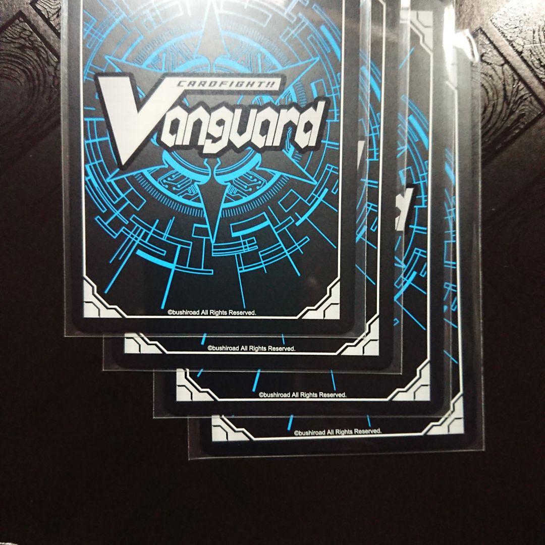 光華瞬く夜想曲 ユーディット FR 4枚 ヴァンガード