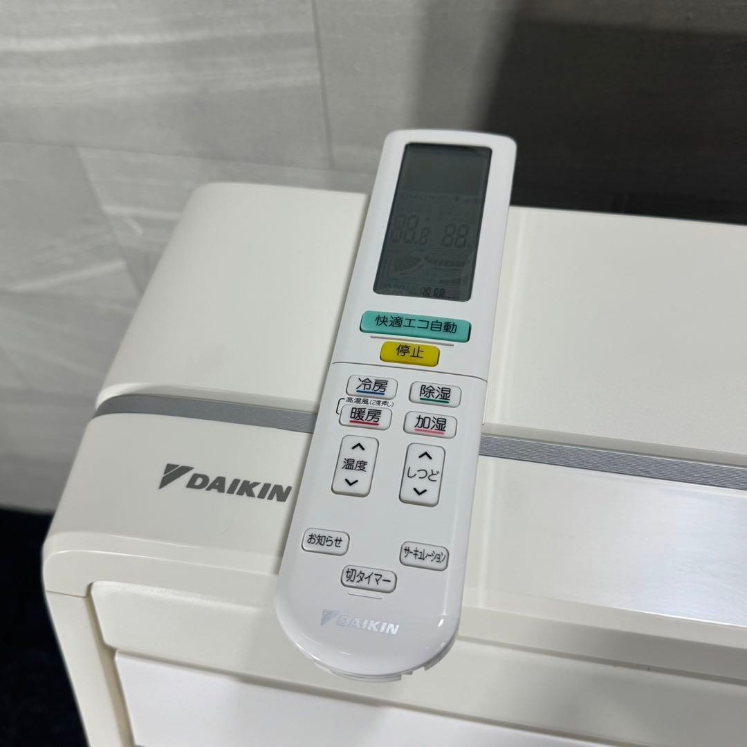 DAIKIN ルームエアコン 23畳 大型 うるさら 2017年製 d4952