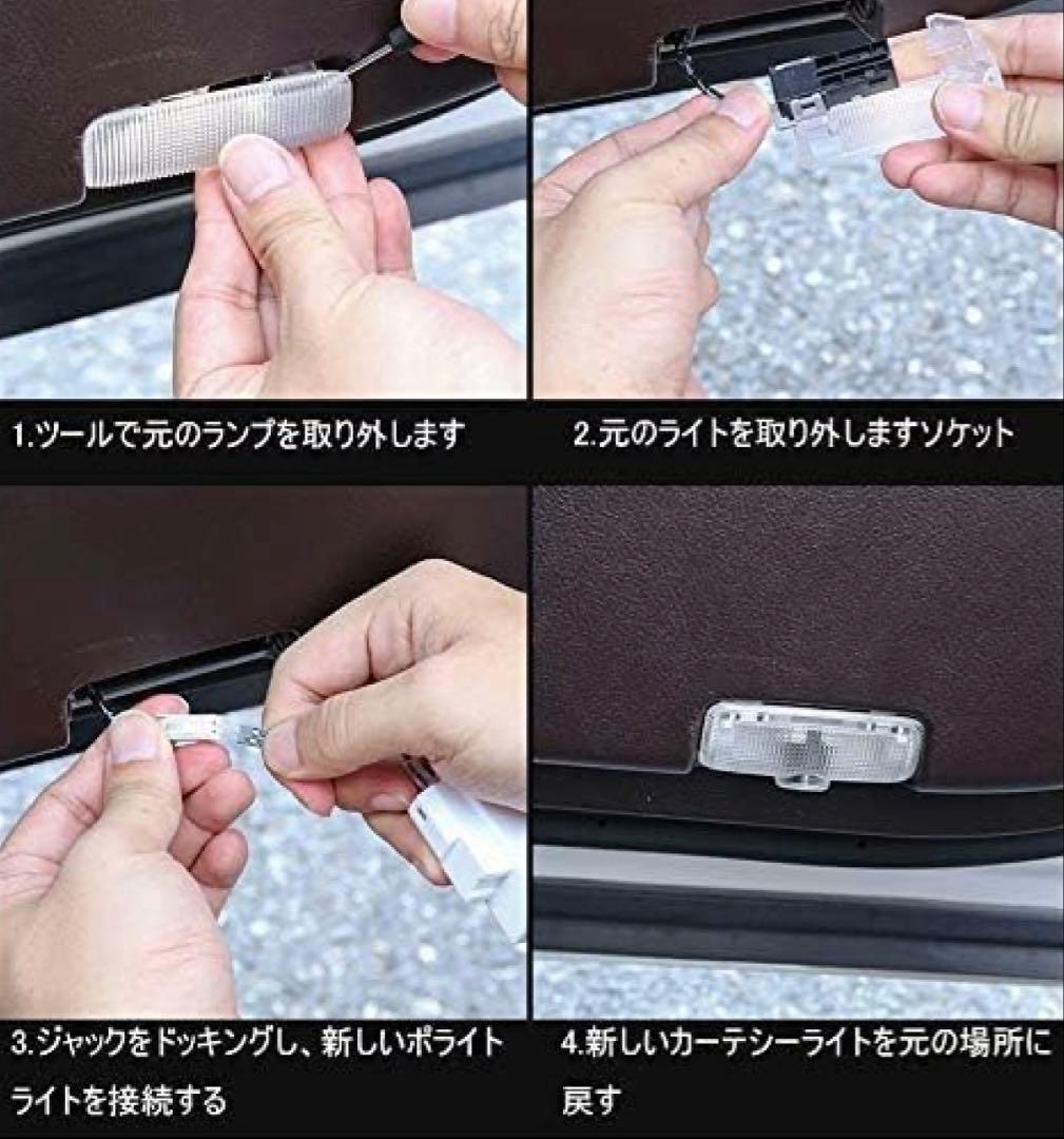 【新品未使用】　トヨタ　クラウン　70th プロジェクションカーテシイルミランプ