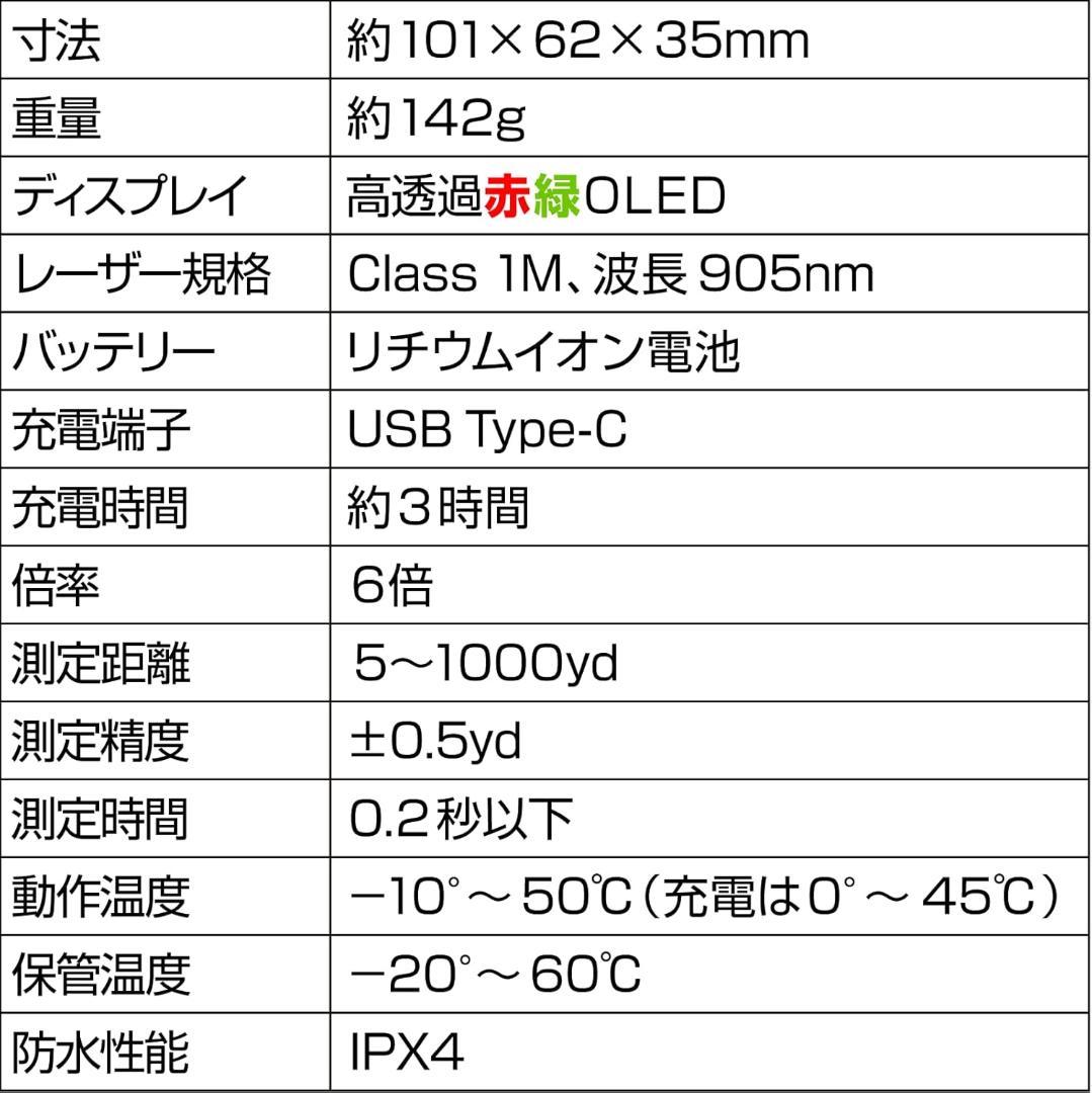 GREENON LASER CADDIE GL04C ゴルフ用距離計