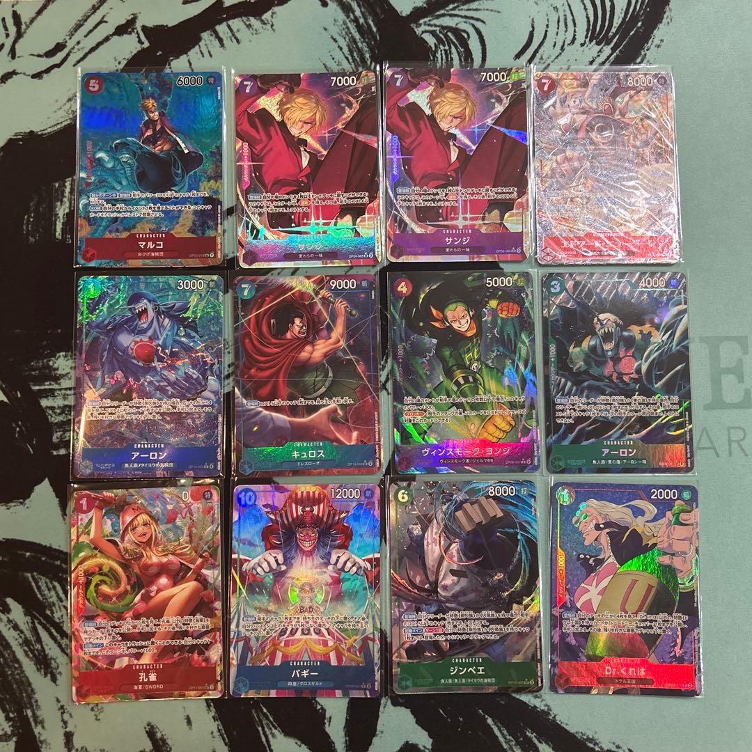ワンピース カード パラレル シークレット 等 40枚 まとめ売り